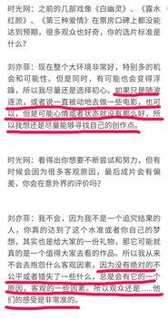 娱乐圈知识点,揭秘明星幕后故事与热点事件