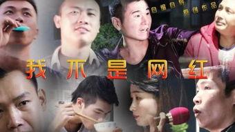 有哪些搞笑的微电影,盘点那些让人捧腹大笑的微电影佳作