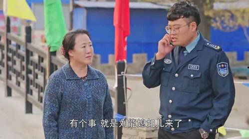 乡村爱情陈明星,乡村爱情中的璀璨明星