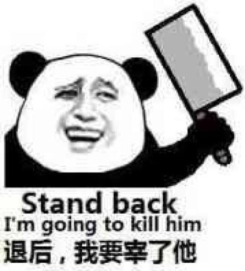 菜刀表情包,一刀笑出江湖，趣味横生