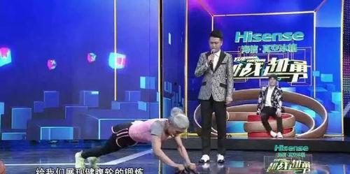 网红奶奶舞原版视频