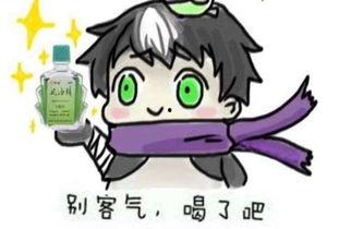 偷地雷的搞笑台词