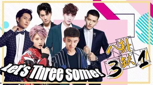 娱乐圈与你,揭秘明星背后的故事