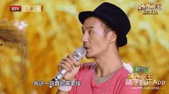 娱乐圈歌手巴主席