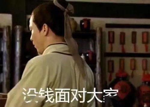 吕轻侯表情包,笑出腹肌的幽默瞬间