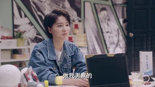 大力爱情公寓个人资料,揭秘这位搞笑担当的精彩人生