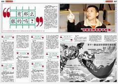 南方都市报 娱乐年鉴,盘点年度娱乐热点与风云人物