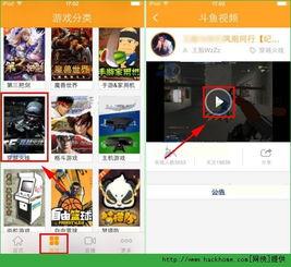 斗鱼tv的背景,从电竞直播平台到多元化娱乐生态的崛起之路