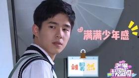 明星大侦探刘昊然哪一期,揭秘神秘古堡之谜