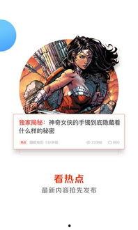 网红猫眼电影,网红视角下的电影世界